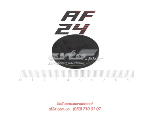Шайба регулировочная 030246 Metelli