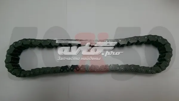 Цепь привода раздаточной коробки 201HV3505RCF74AS Borg-Warner