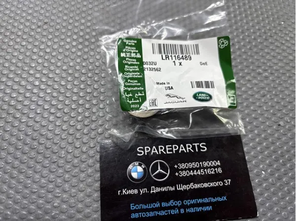  LR116489 Land Rover