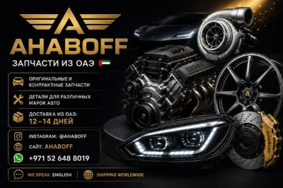 Спойлер заднего бампера JAGUAR T4N3042