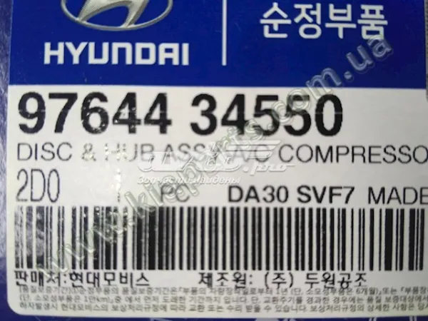  976443M000 Hyundai/Kia