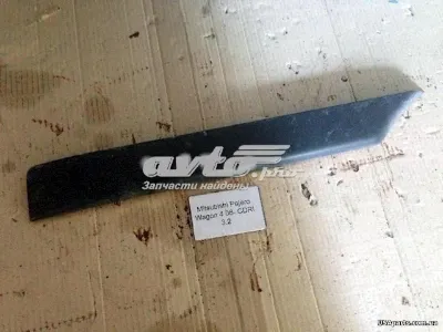 Накладка багажника (двери 3/5-й задней) нижняя MITSUBISHI 5837A010