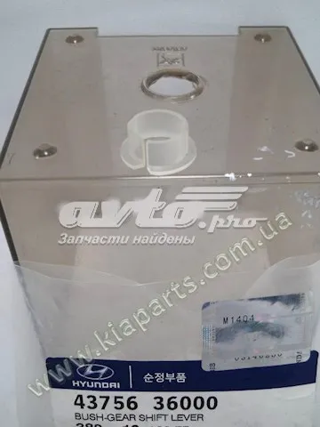 Втулка кулисы Hyundai Accent I