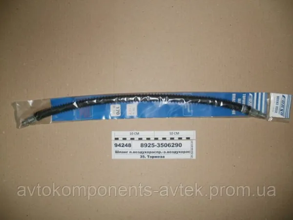Наконечник поперечной рулевой тяги 64223003057 MAZ