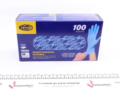 Перчатки рабочие MAGNETI MARELLI 99700120060