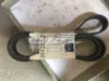 Ремень генератора 002993299664 Mercedes