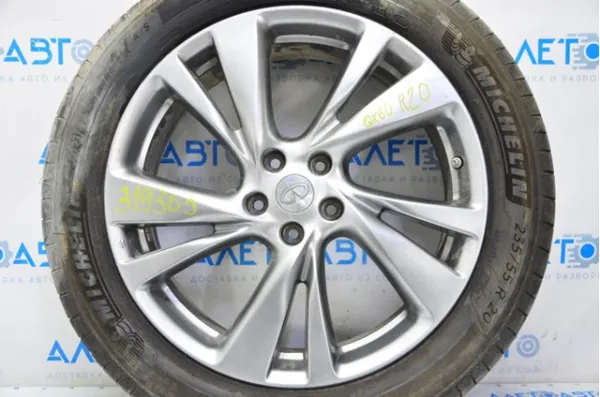 Диски колесные 403003JA4B Nissan/Infiniti