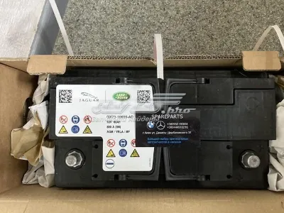 Акумулятор Ленд Ровер 80 А/г 12 В (LR091092)