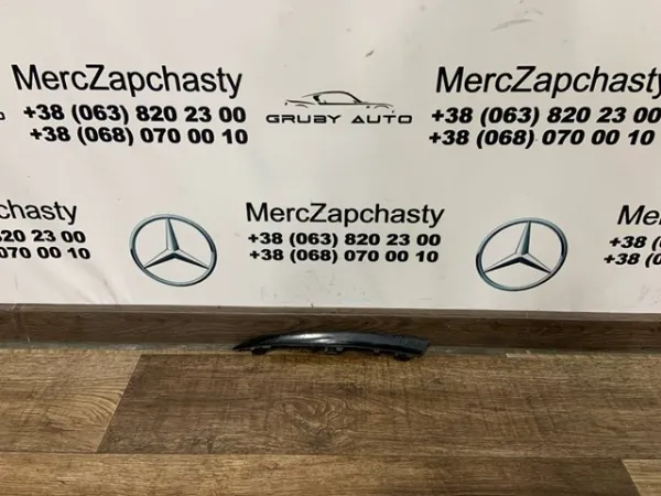Накладка бампера переднего левая A2538852604 Mercedes
