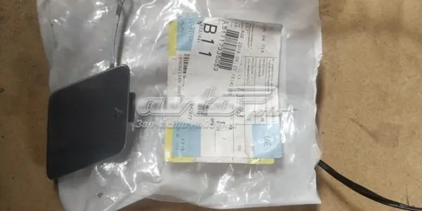 Накладка форсунки омывателя фары передней 51117335053 BMW