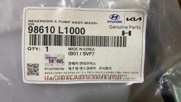 Бачок омывателя 98610L1000 Hyundai/Kia