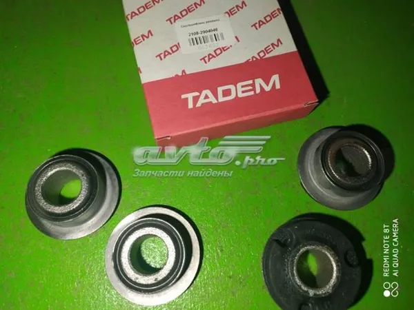 Сайлентблок переднего рычага 21082904046 БРТ