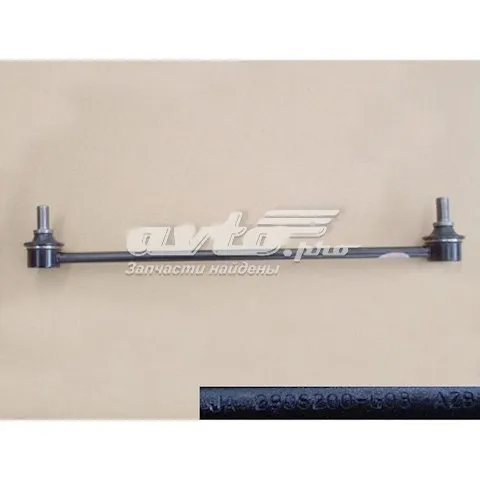 Стойка переднего стабилизатора J522906030 Chery