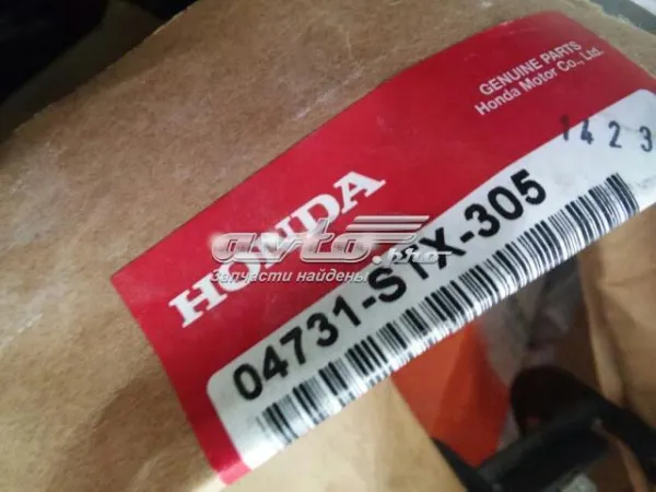 Уплотнитель лобового стекла Acura MDX II