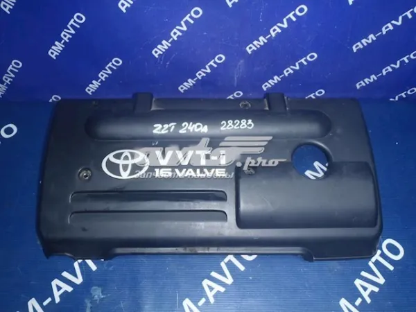 Крышка двигателя на Toyota Avensis II T25