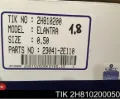 Поршень (комплект на мотор), 2-й ремонт (+0,50) Hyundai Elantra MD