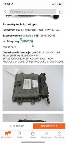  55199288 Fiat/Alfa/Lancia