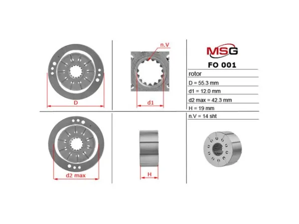 Ротор насоса ГУР FO001ROTOR MSG