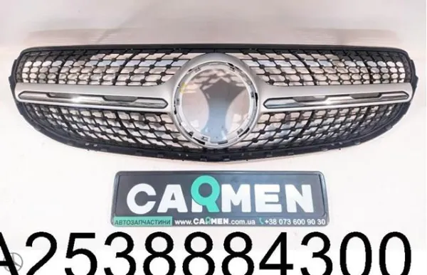  A2538884900 Mercedes