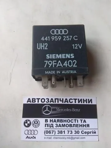  441959257C VAG