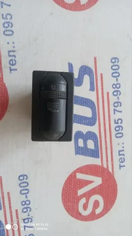  3A0963563A VAG