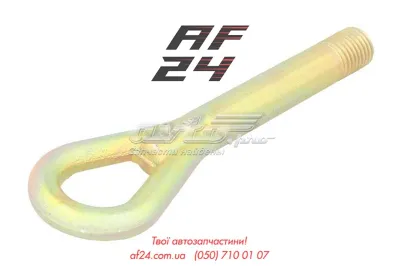 Фаркоп (шар) прицепного устройства 4MAX 047620033347P