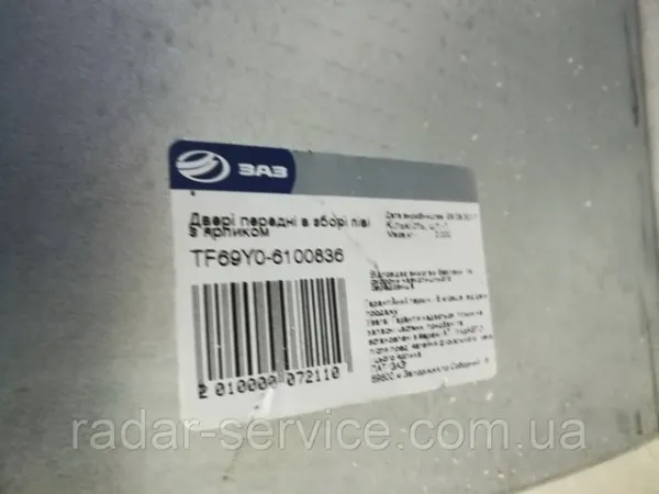 Дверь передняя левая TF69Y06100836 ZAZ
