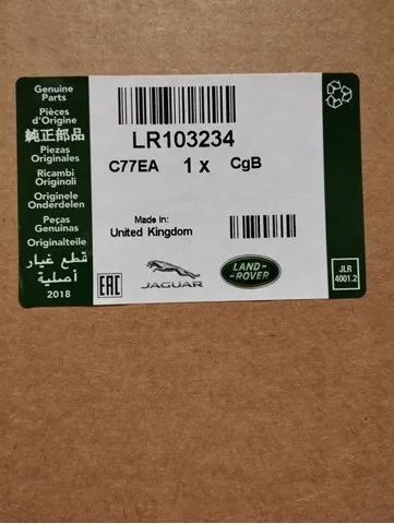 Топливный фильтр LR103234 Land Rover