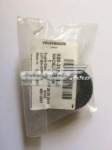 Подшипник первичного вала коробки Фольксваген Гольф I