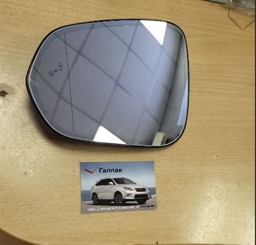 8796148730 Toyota Зеркальный элемент зеркала заднего вида левого