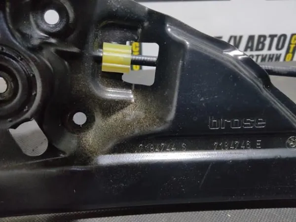  7184744S BMW