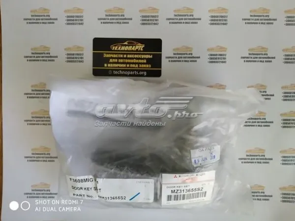 Ручка крышки кузова пикапа (Pick up) MZ313655S2 Mitsubishi