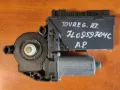 Мотор стеклоподъемника двери задней правой VAG 7L0959704C