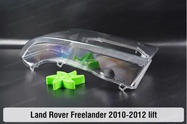  LR043981 Land Rover