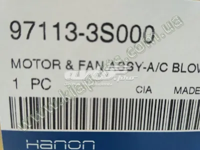 Корпус вентилятора печки (отопителя салона), в сборе HCC 971133S000