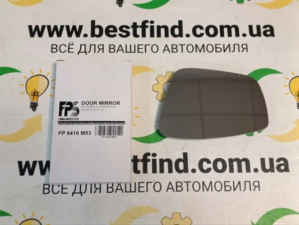 敬浩フリスビー　値下げ FP6416M53 FPS Зеркальный элемент зеркала заднего вида левого