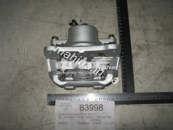 Суппорт тормозной передний левый 1061001402 Geely