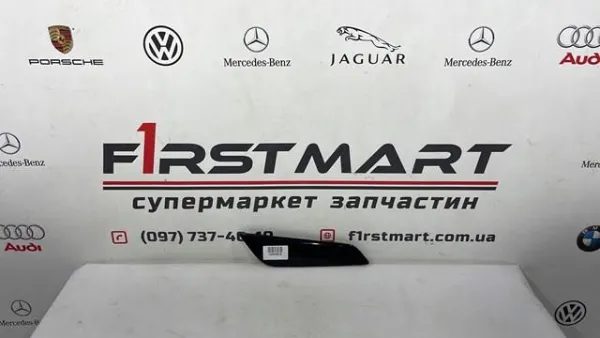  7339014 BMW