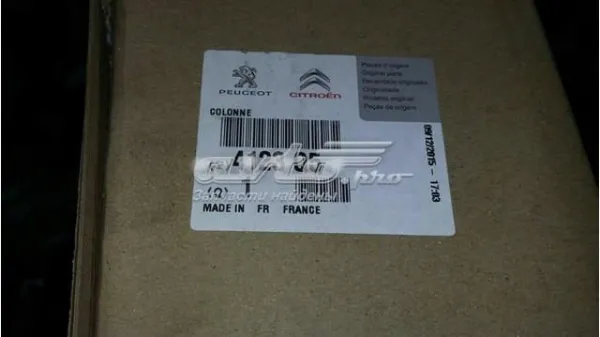 Рулевая колонка Citroen C5 I