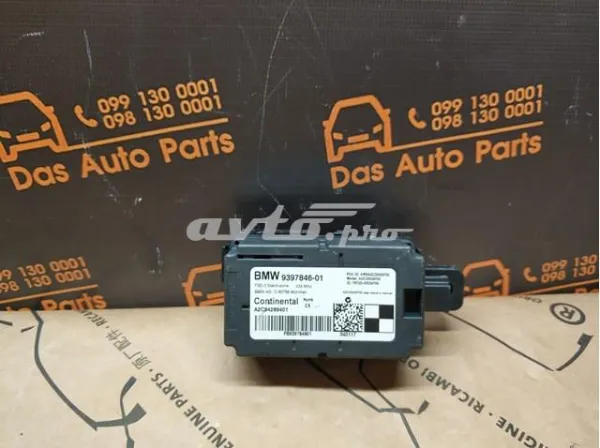 Блок управления центральным замком 61359397846 BMW