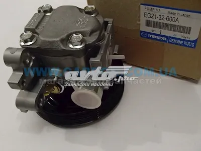 Насос гидроусилителя руля (ГУР) MAZDA EG2132600A