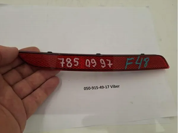 Левый отражатель заднего бампера 7850997 BMW