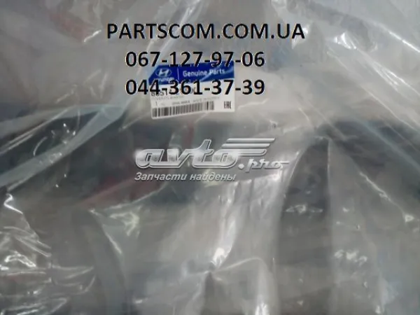 Передний бампер 865112V500 Hyundai/Kia