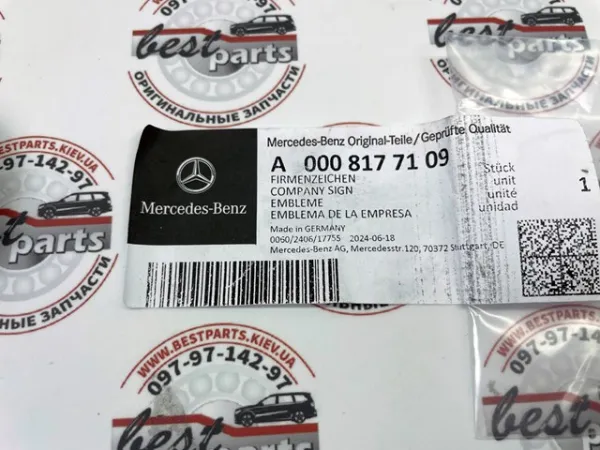  A0008177109 Mercedes