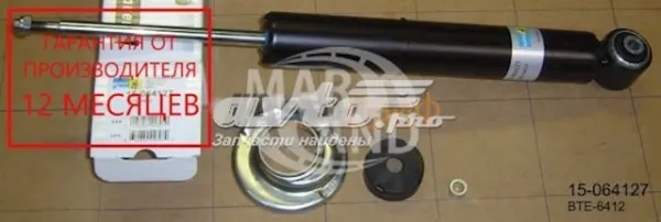 Амортизатор задний PSA441040 Patron