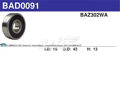 Подшипник генератора SKF 63022RSH