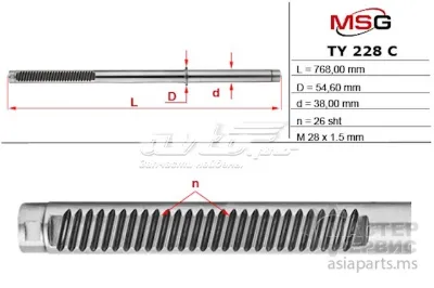 Вал (шток) рулевой рейки MS GROUP TY228C