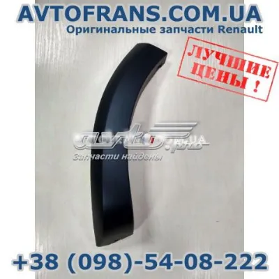 Накладка бампера заднего правая RENAULT 850767381R