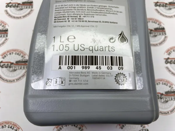 Трансмиссионное масло A001989450309 Mercedes