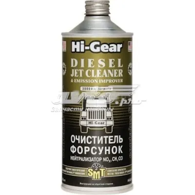 Очиститель дизельной топливной системы HI-GEAR HG4242